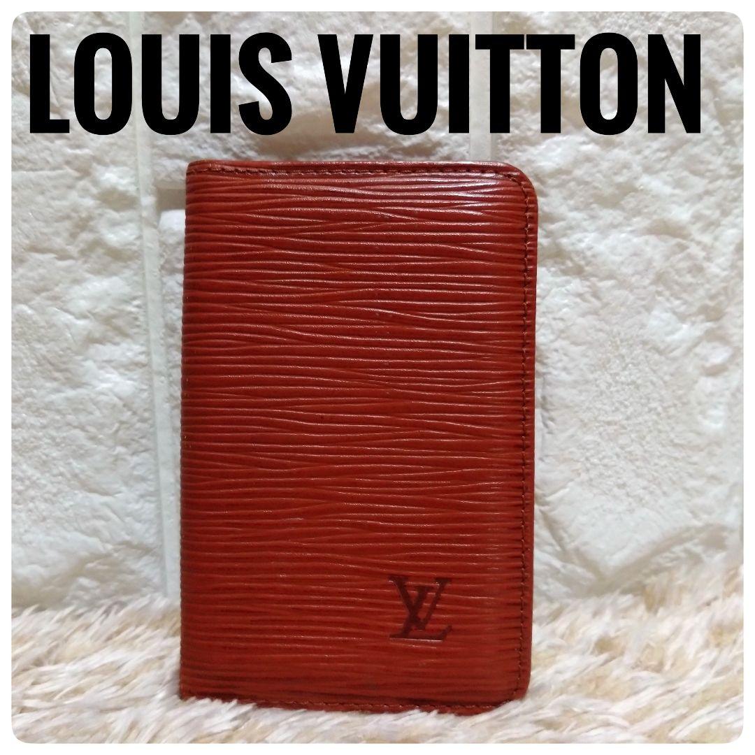 ルイヴィトン　エピ　ポシェットカルトヴィジット　名刺入れ　カードケース　ブラウン