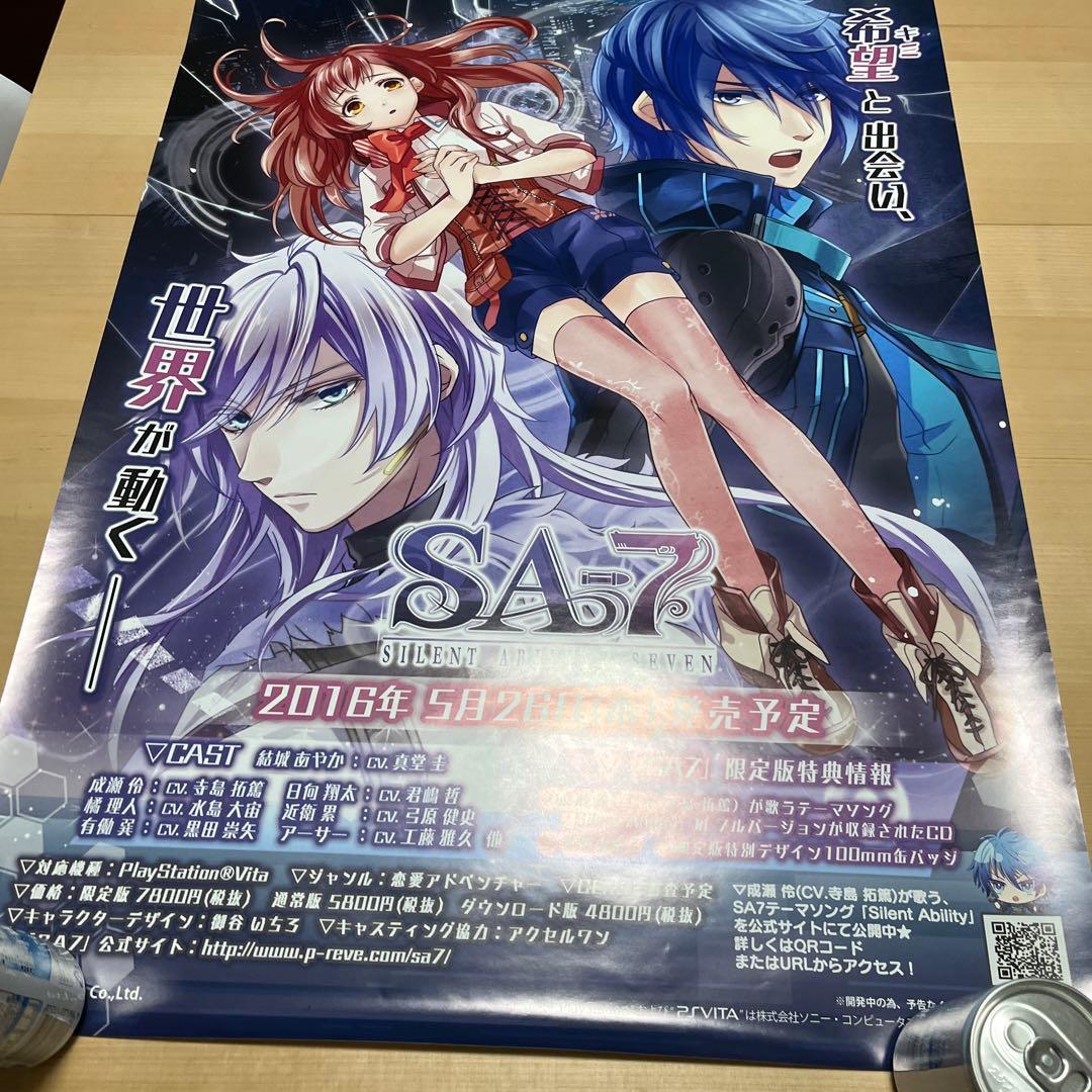 PSVITA saa7 非売品ゲームポスター