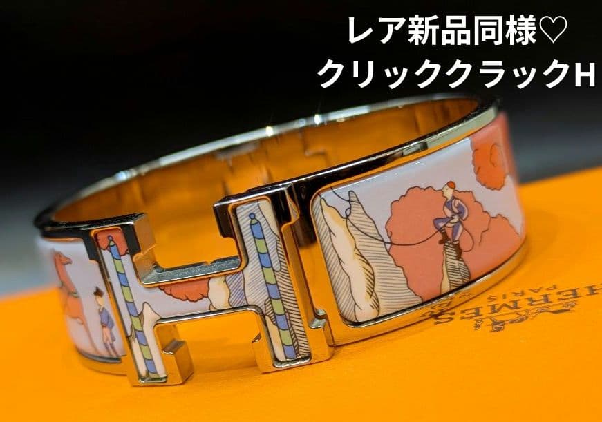 レア！Hermès♡クリッククラックH/バングル