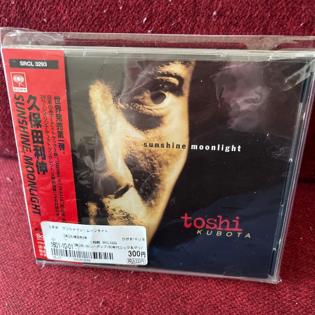 邦楽 Toshi Kubota sunshine moonlight CD