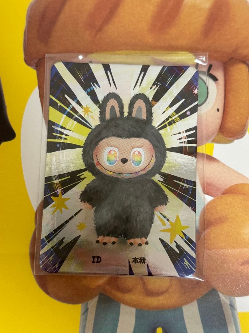 ラブブ LABUBU エナジー ぬいぐるみペンダント ID シークレット