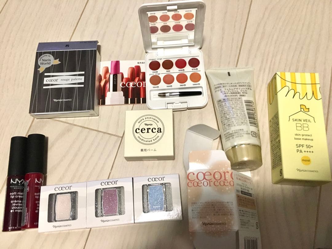 コスメ　化粧品一式まとめ売り