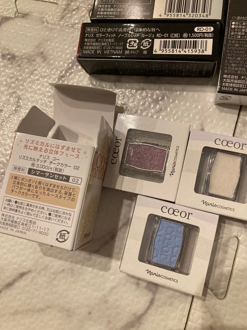 コスメ　化粧品一式まとめ売り