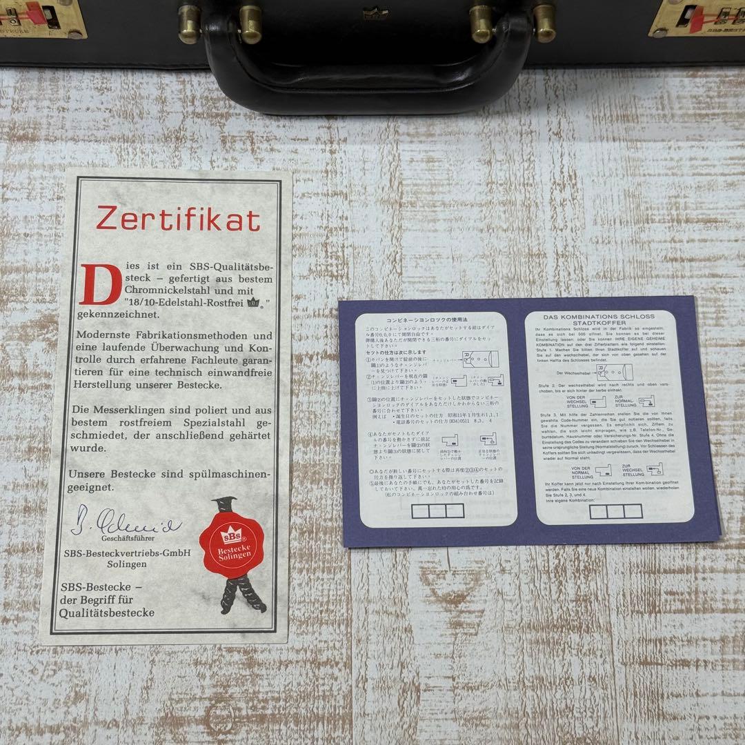 SBS社製　Solingen カトラリーセット （23/24K純金P）ディナー