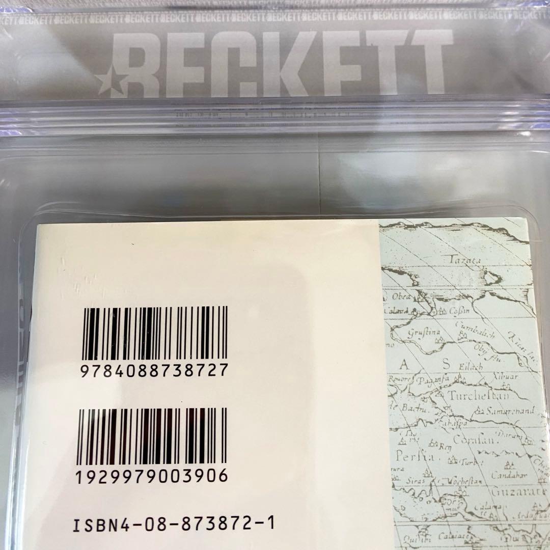 BGS 9.6 ワンピース 39巻 初版 帯付き 漫画鑑定 Beckett