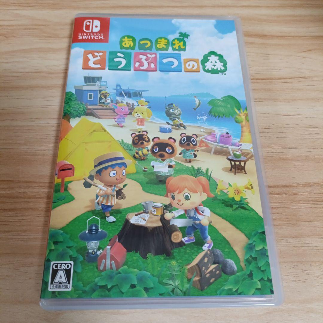 どうぶつの森デザイン Nintendo Switch 本体＆あつ森ソフトセット