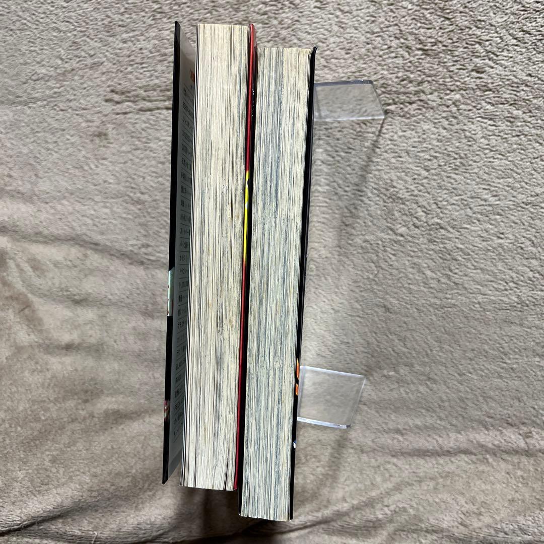 華倫変　3冊セット