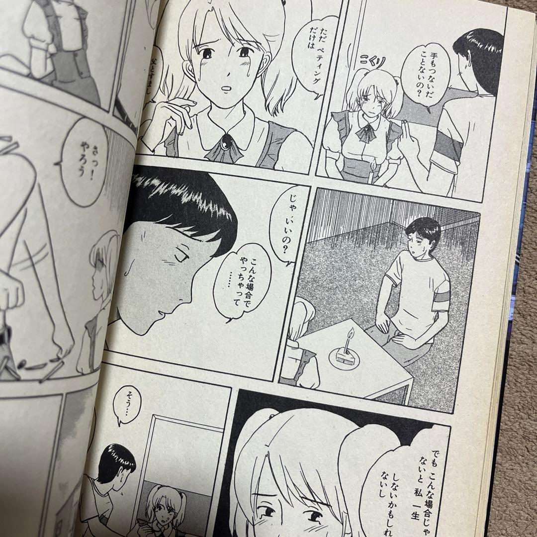 華倫変　3冊セット