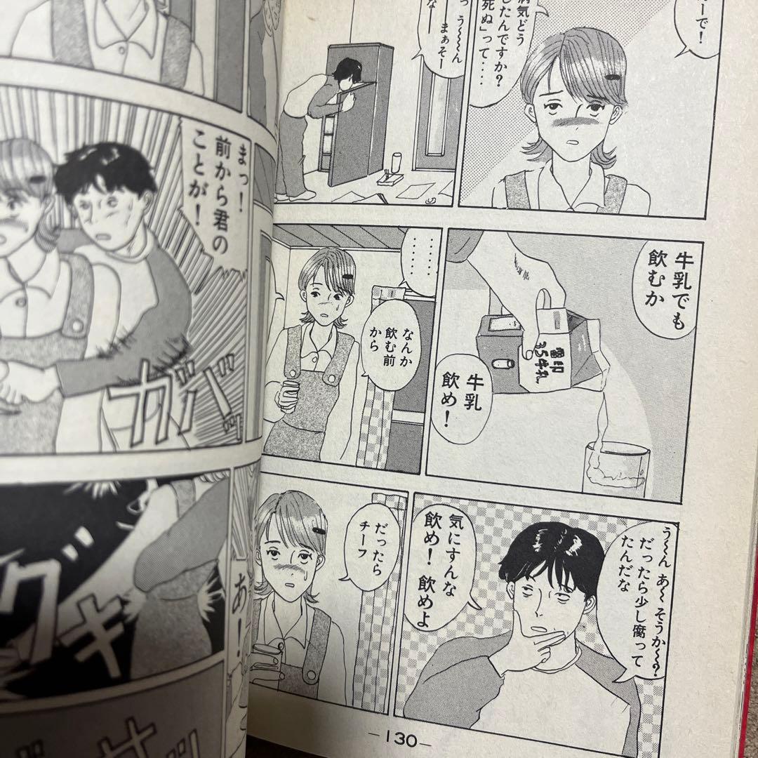 華倫変　3冊セット