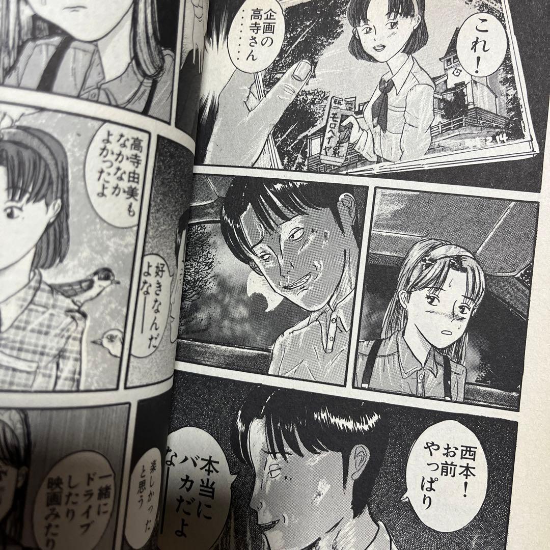 華倫変　3冊セット