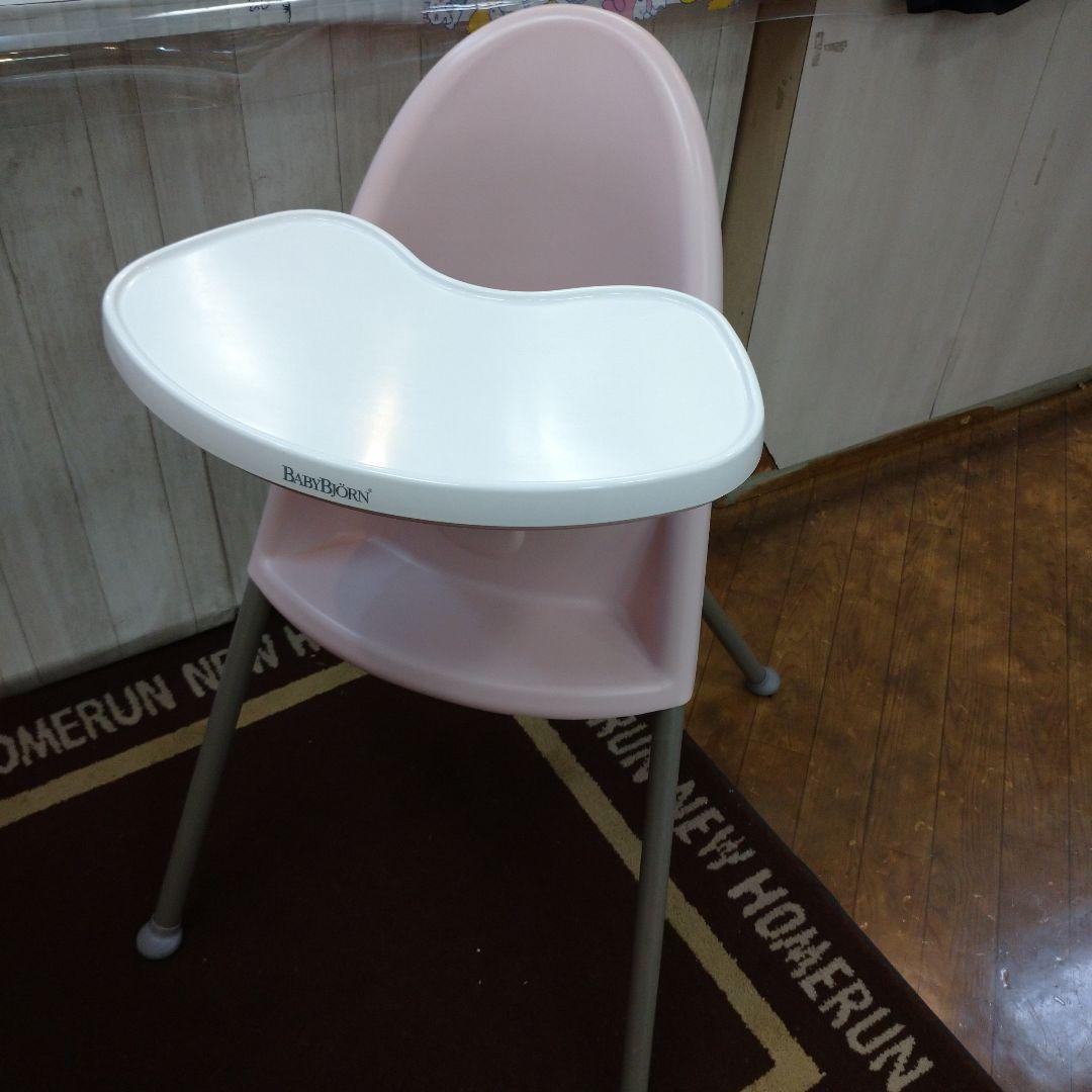 ベビービョルン　ハイチェア　ピンク