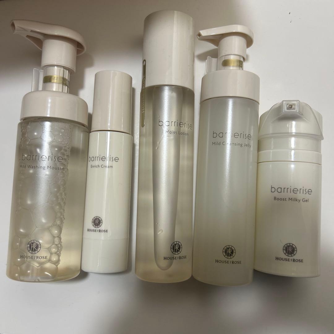 ハウスオブローゼ バリアライズ 5点セット