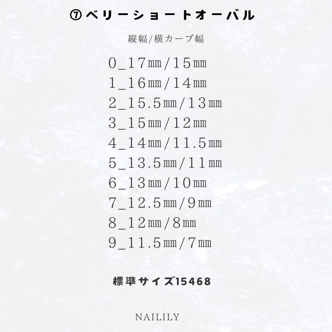 ネイルチップ マグネット チェック リボン ガーリー 韓国 量産型 地雷系