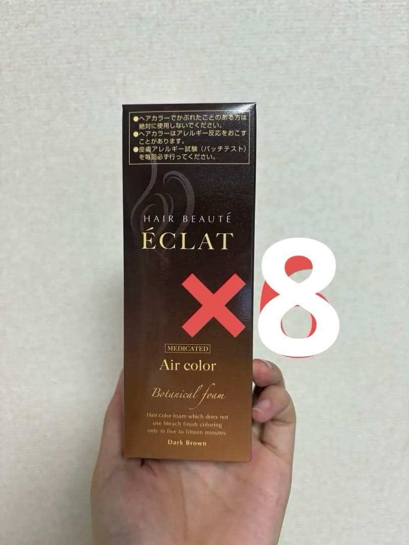 HAIR BEAUTE ÉCLAT Air color ダークブラウン 8個
