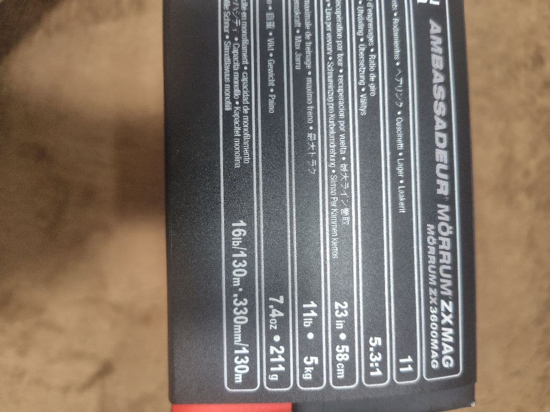 Abu Garcia モラム3600 ZX MAG