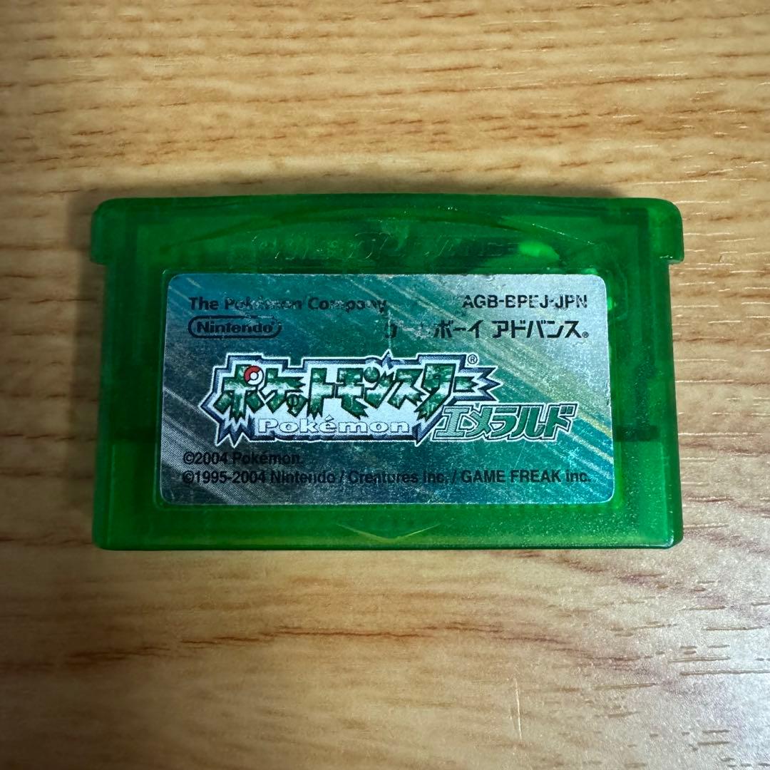 ブ*ム様 【ふるびたかいず】GBA ポケモン エメラルド 【未使用】