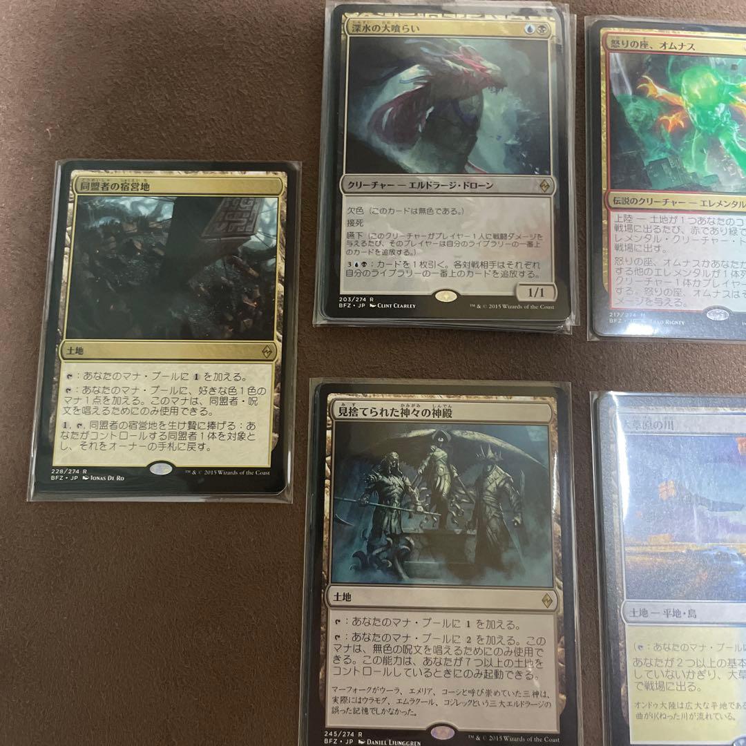 [H] MTG BFZ 戦乱のゼンディカー　安価レア、神話レア　バラ売り