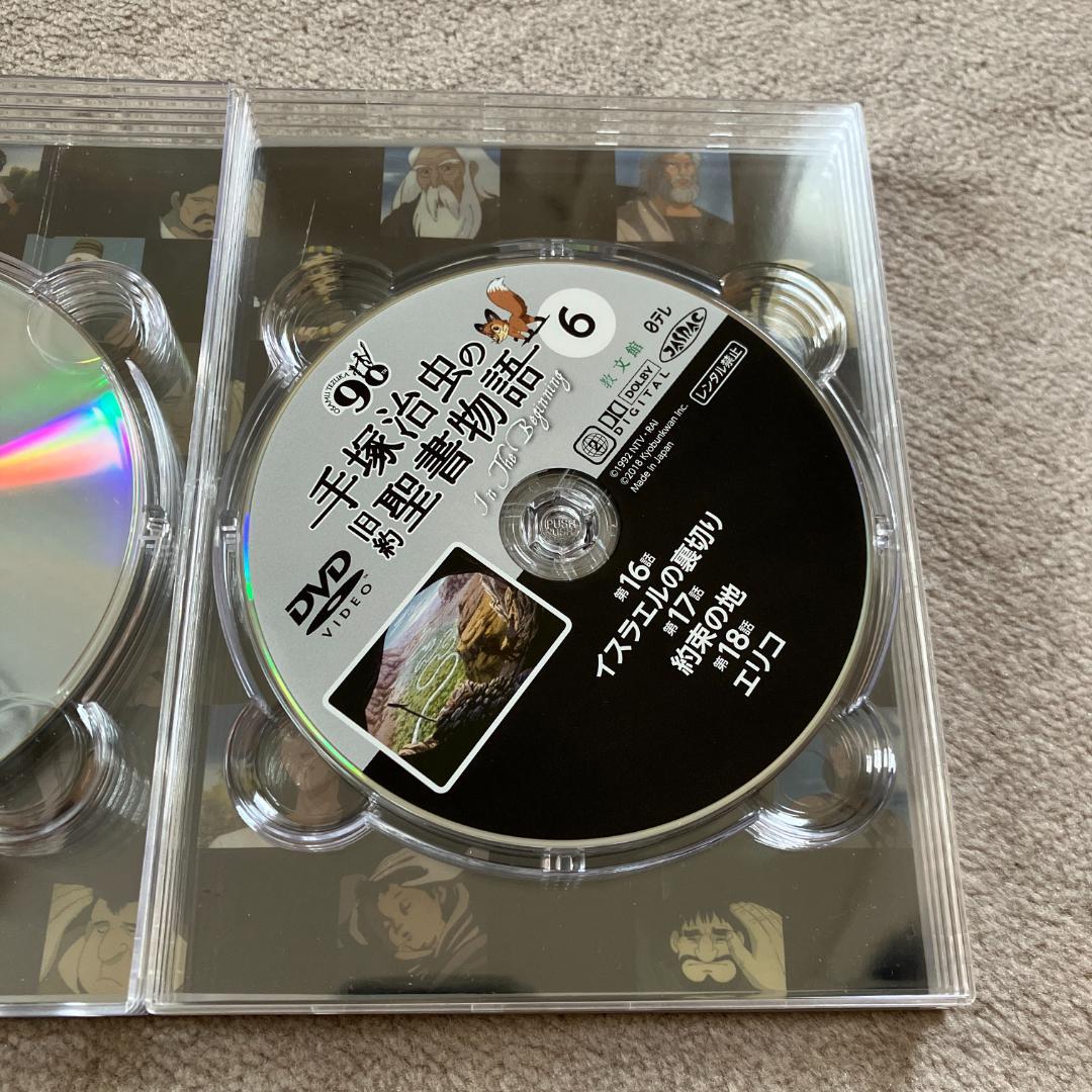 ■手塚治虫の旧約聖書物語 9枚組DVD-BOX■