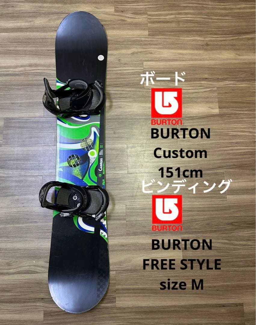 スノーボード Burton 151cm ビンディング Burton size M