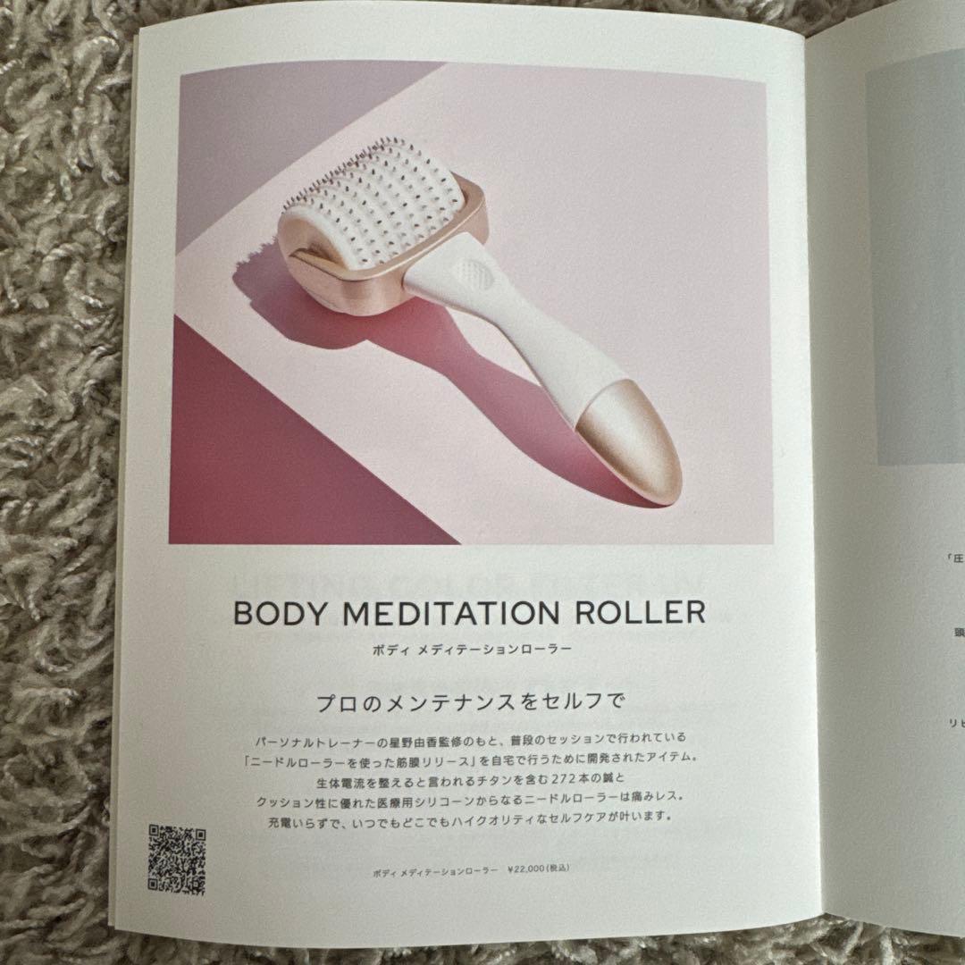【EKATO】 ボディメディテーションローラー