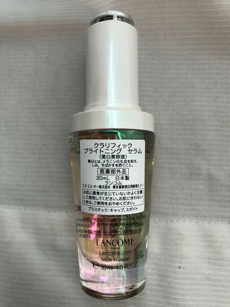 新品※ランコム　クラリフィック ブライトニング セラム