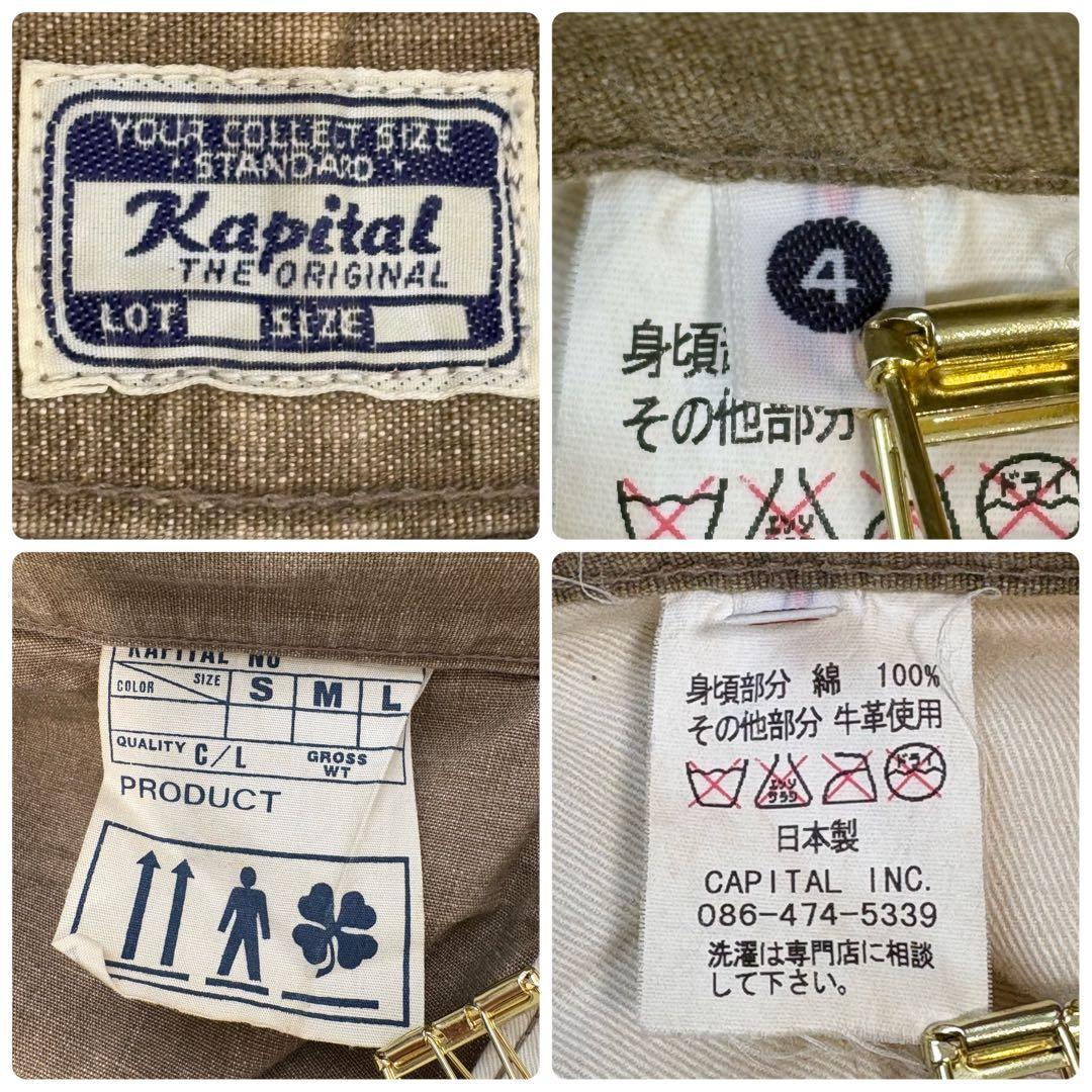 キャピタル　カメラパンツ　ズボン　XL 大きいサイズ　フレアパンツ　ブーツカット