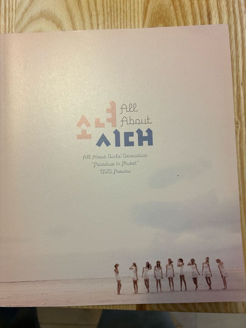 少女時代　まとめ売り　バラ売り　ポスター　トレカ　アルバム