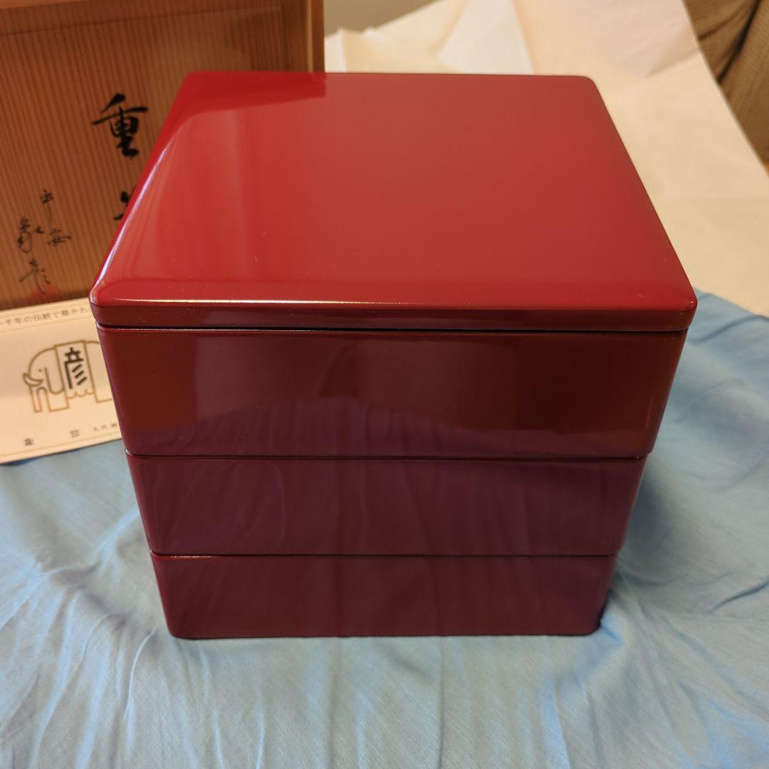 象彦　重箱　漆器