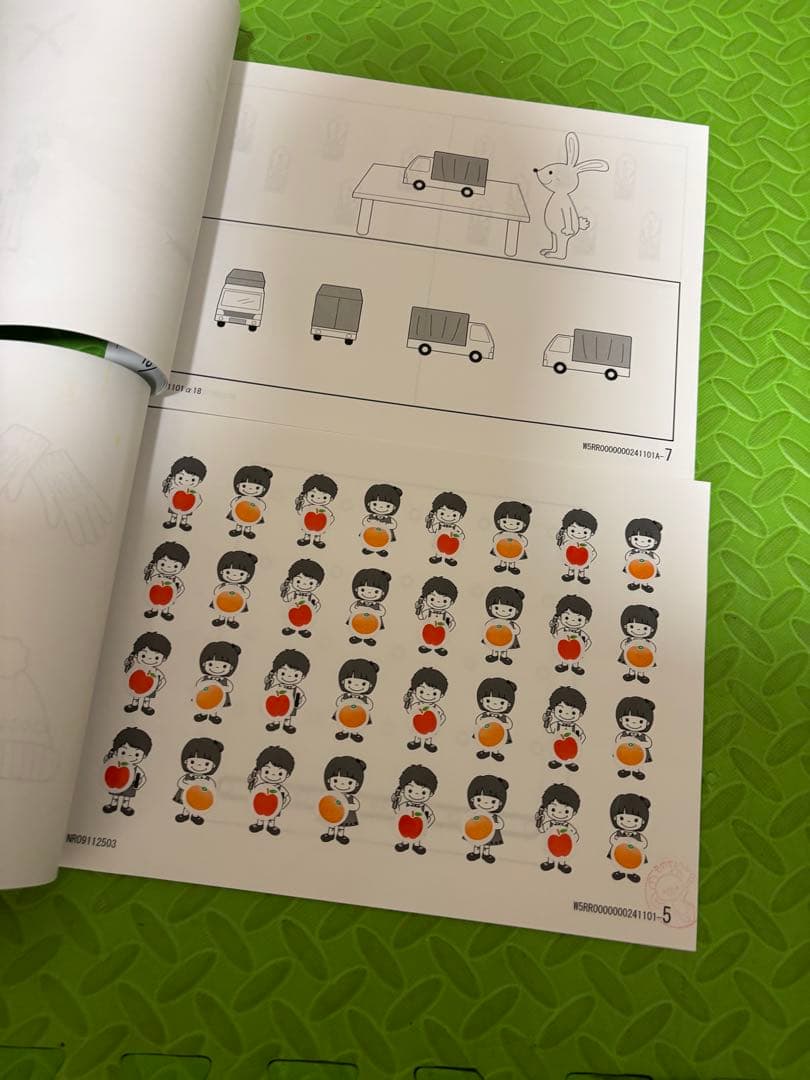 理英会プリント　小学校受験　年少　年中　学習プリント　難関私立　ピンポンくん