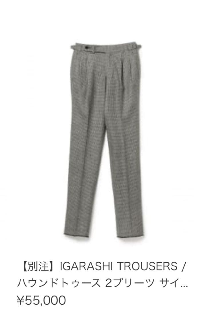 BEAMS F【別注】IGARASHITROUSERS / ハウンドトゥース44