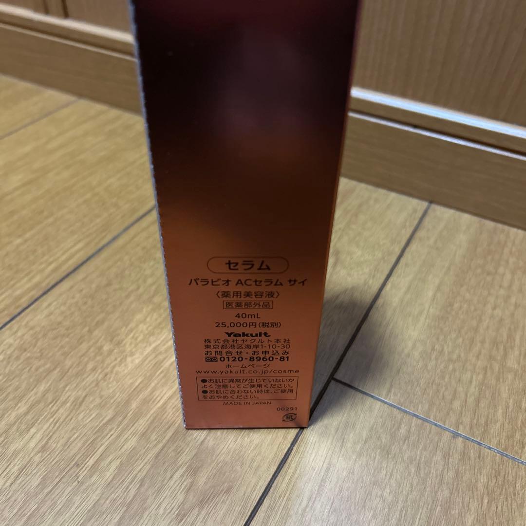 PARABIO ACセラム サイ 40ml