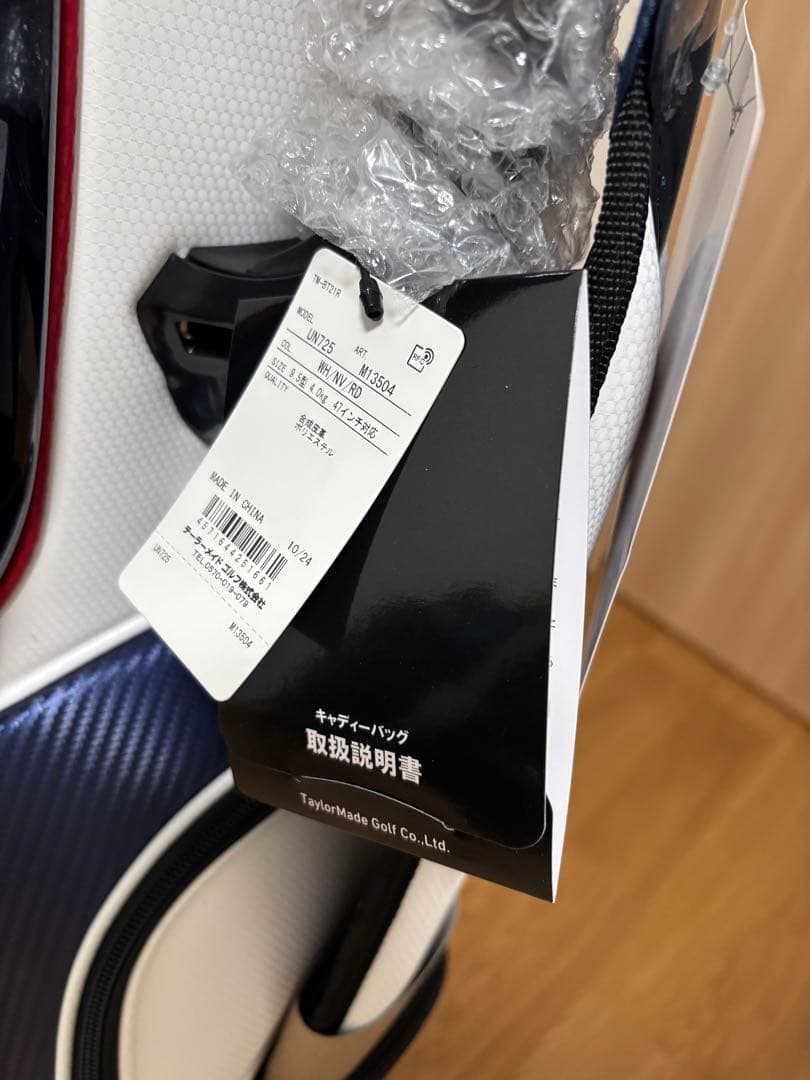 テーラーメイドオーステック キャディバッグ 9.5型 2025モデル 日本正規品