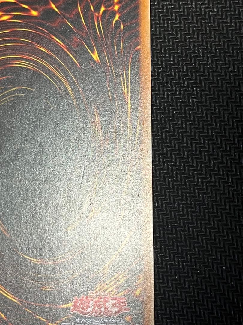 カオス•ソルジャー　レリーフ