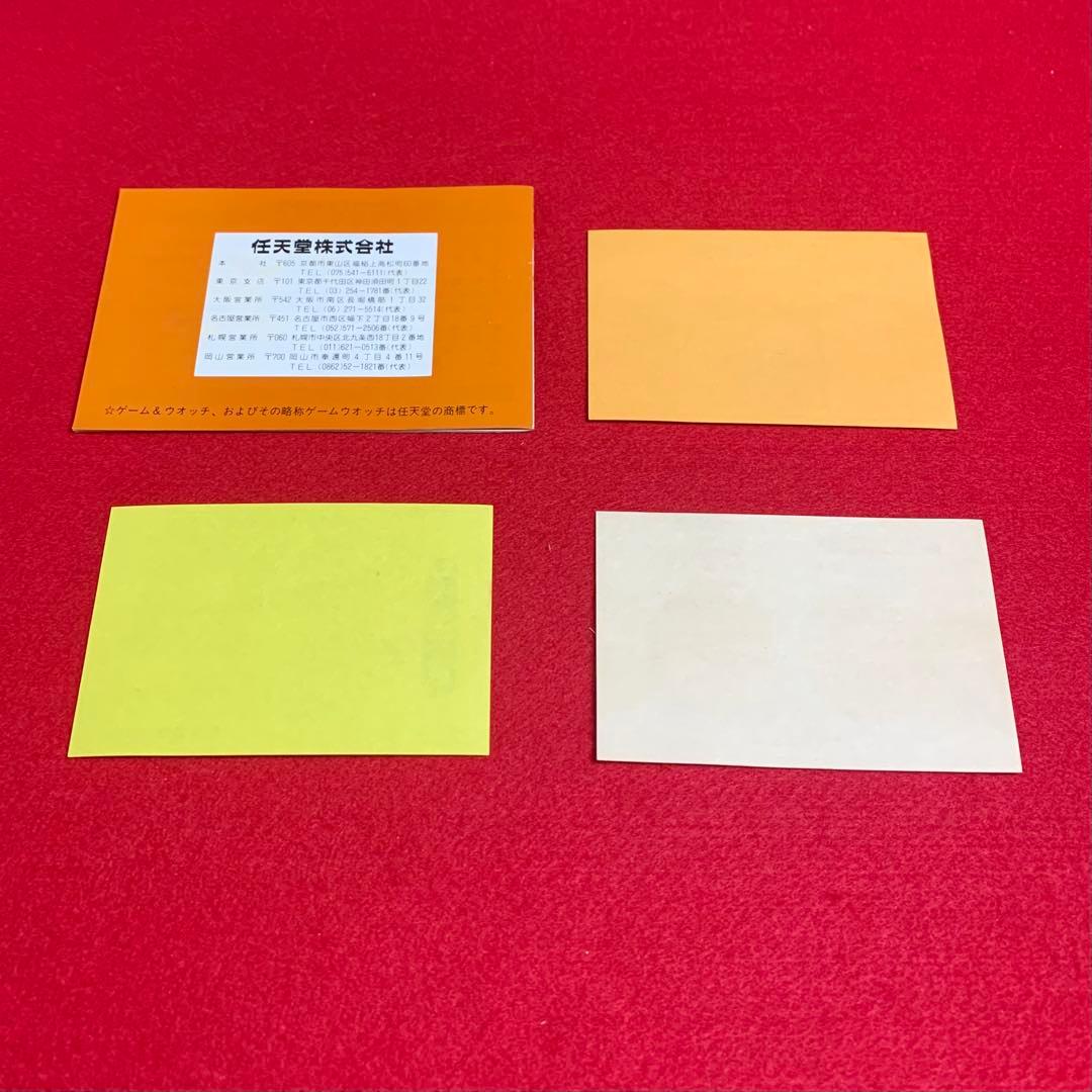 【動作確認済】ドンキーコング ゲームウォッチ DK-52