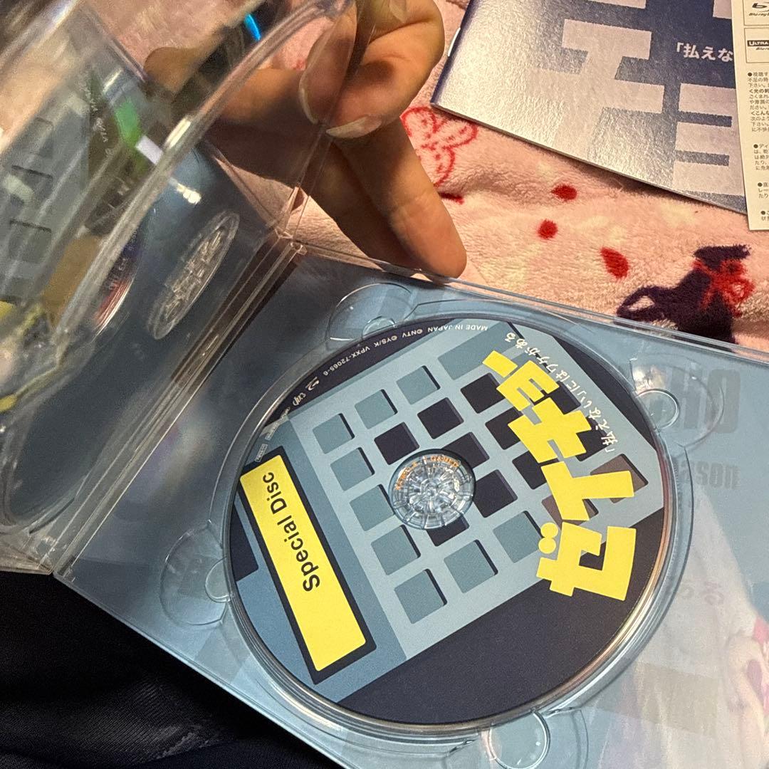 格安 ゼイチョー～「払えない」にはワケがある～ Blu-ray BOX〈6枚組〉