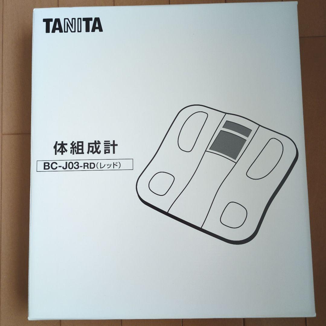 【美品】タニタ 体組成計BC-210-RD(レッド)専用箱 説明書付き