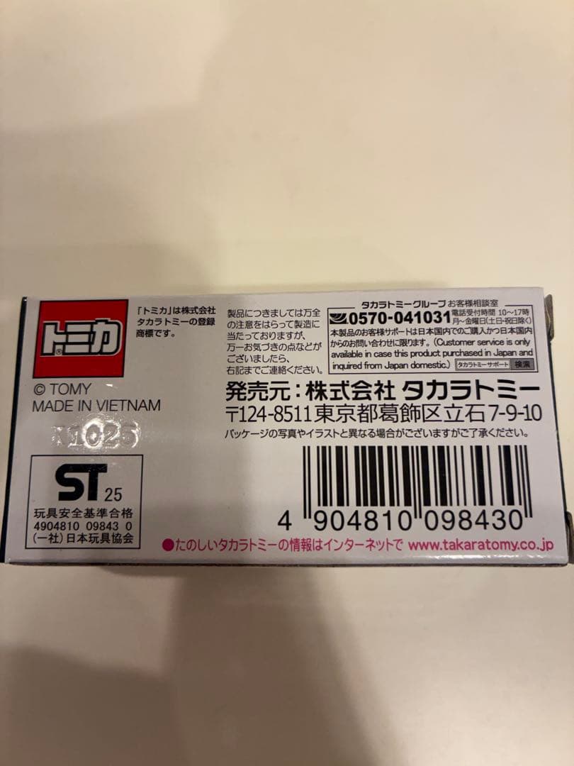 【新品未使用4種】トミカ　東京オートサロン2026限定 12個x3種+9個x1種