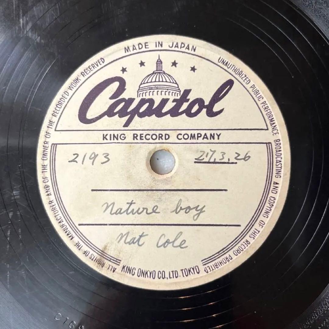レア！テストプレス ナットキングコール 78rpm SP盤 蓄音機