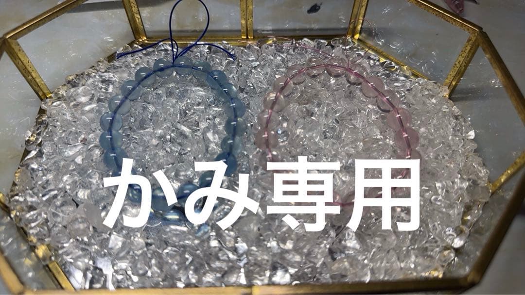 かみちゃん専用