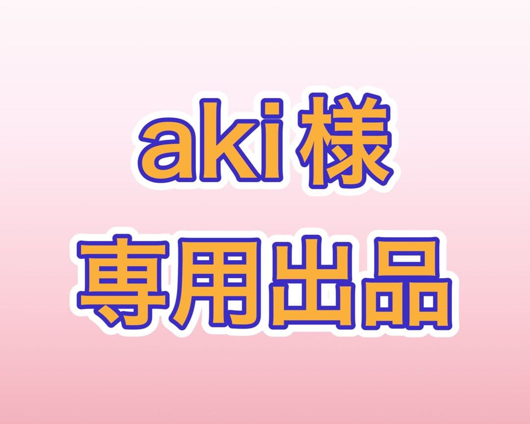 ◆【古本】炎の闘球児ドッジ弾平・全巻セット