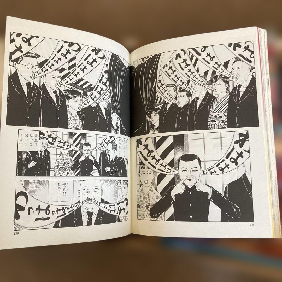 丸尾末広　丸尾末廣　丸尾地獄2 限定版シリアル0123/1200