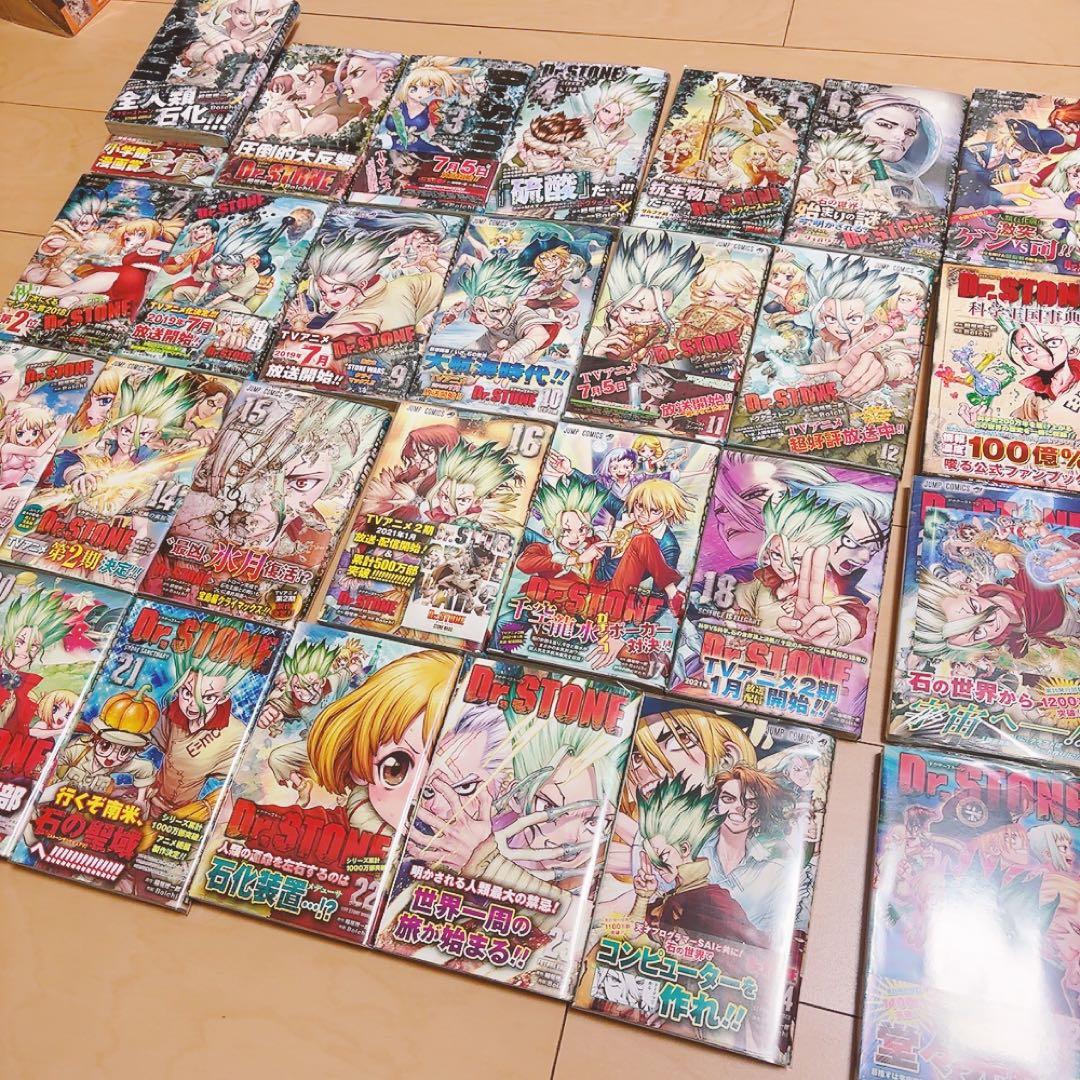 ドクターストーン　特典ポストカード　初版　全巻+小説、公式ファンブック