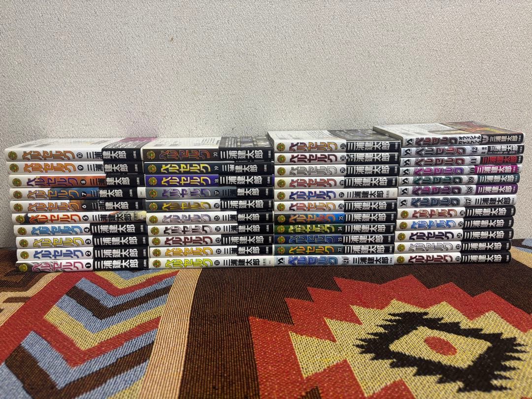 ベルセルク1巻〜42巻セット