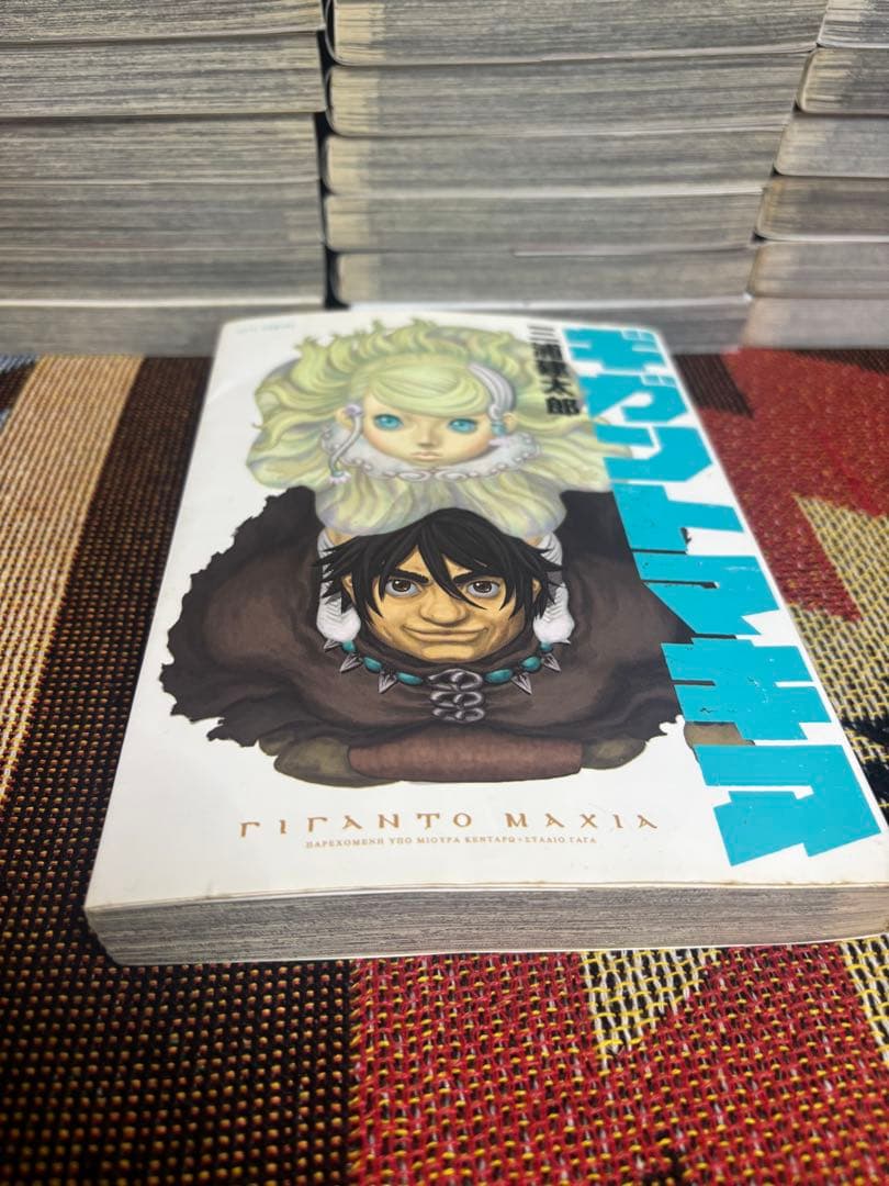 ベルセルク1巻〜42巻セット