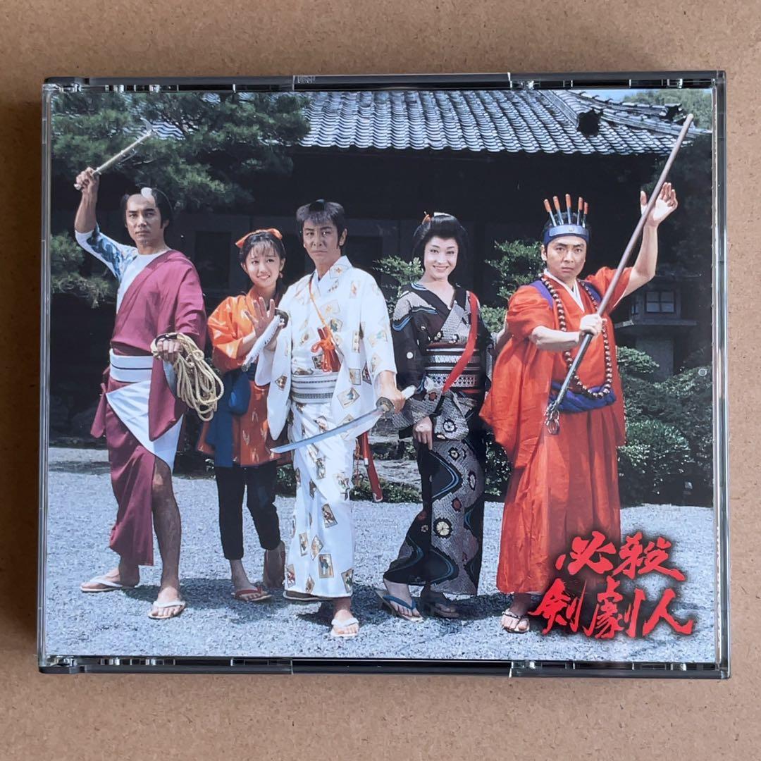 必殺剣劇人 DVD-BOX〈初回限定生産・2枚組〉