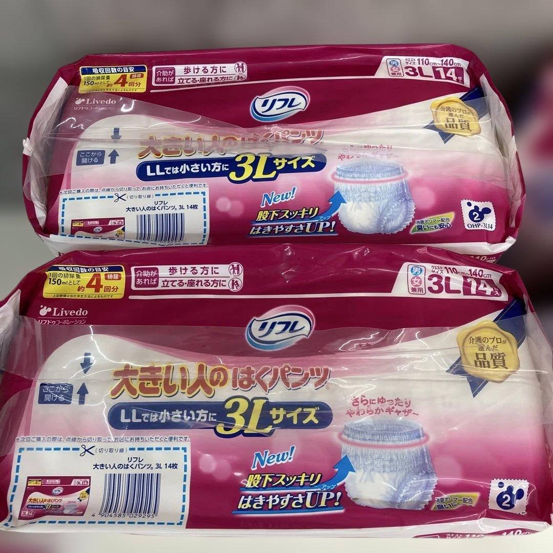 未使用　リフレ 大きい人のはくパンツ 3Lサイズ パンツ型おむつ 4パック