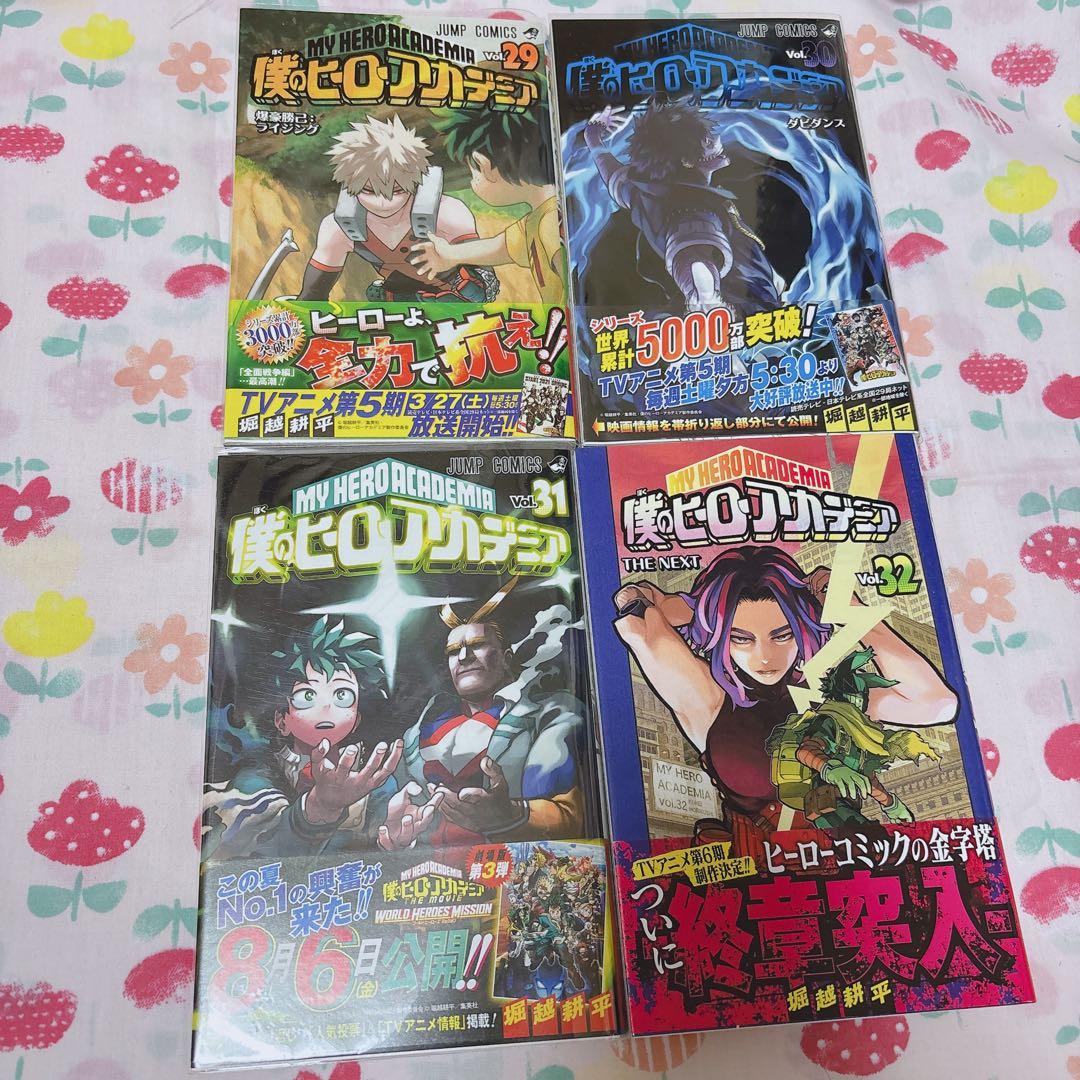 僕のヒーローアカデミア 1〜38巻+映画特典 帯付き