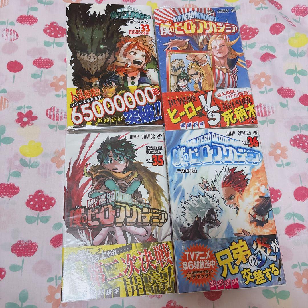 僕のヒーローアカデミア 1〜38巻+映画特典 帯付き