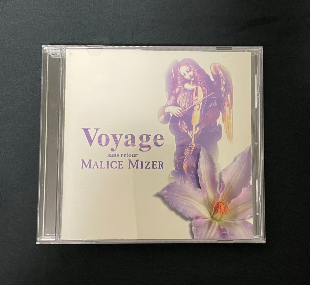 は*。様 Voyage 初回盤 / MALICE MIZER マリスミゼル