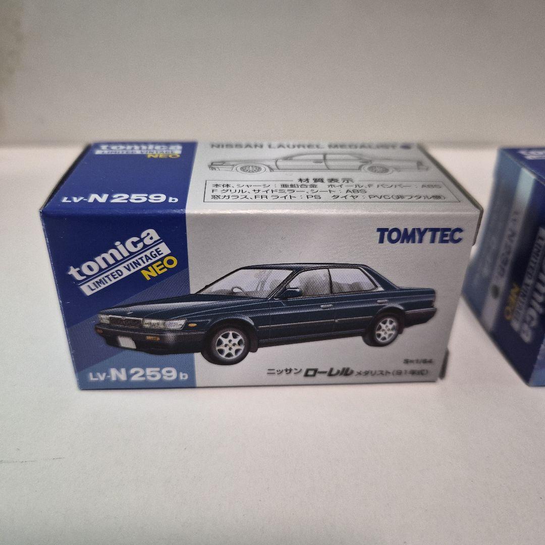 なおトミカリミテッドヴィンテージネオ 日産ローレル３台